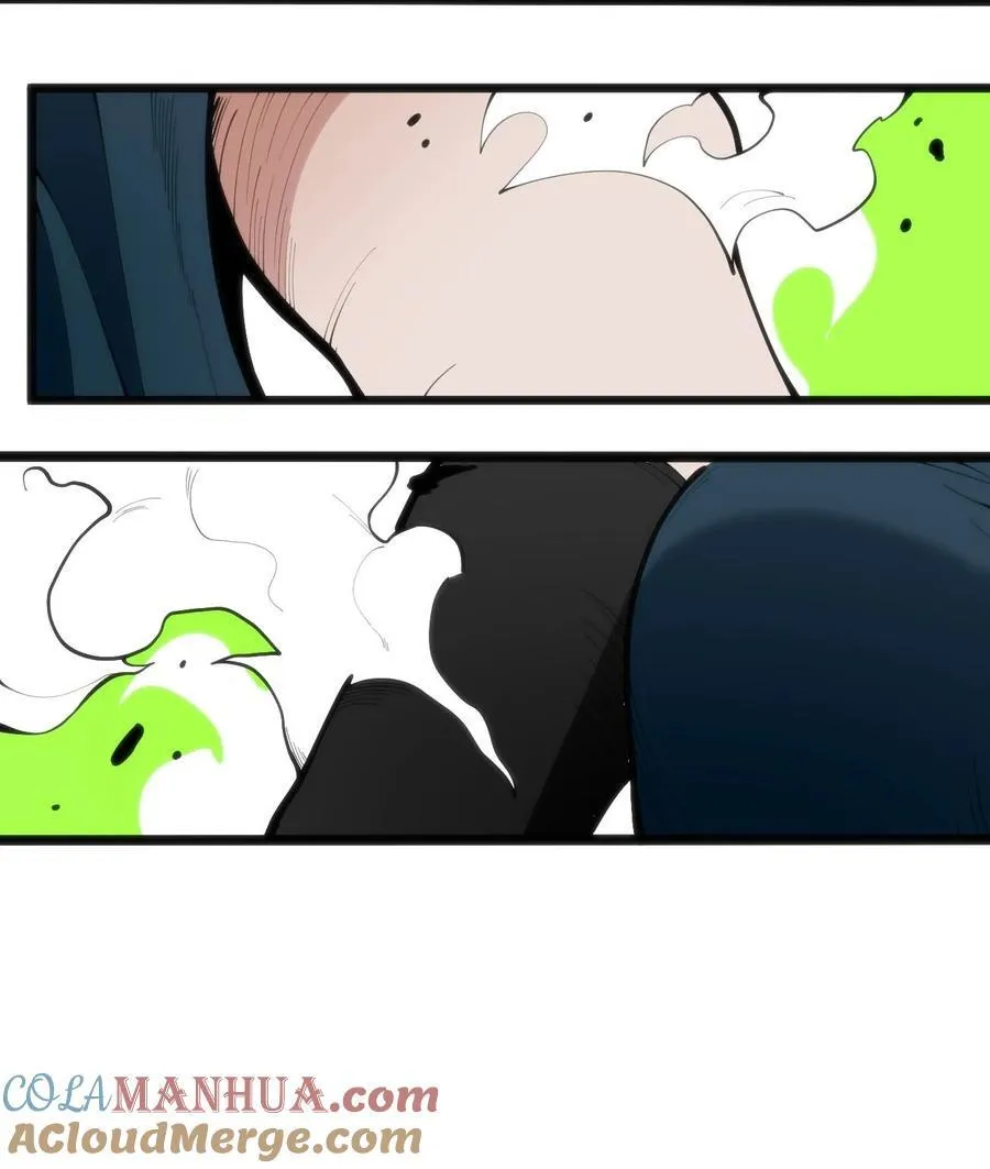 316 生命女皇 第28页