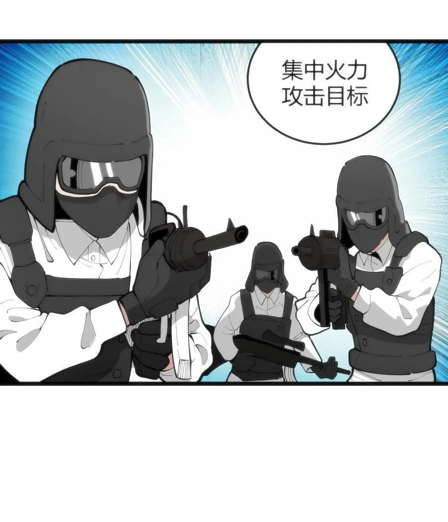 316 生命女皇 第41页