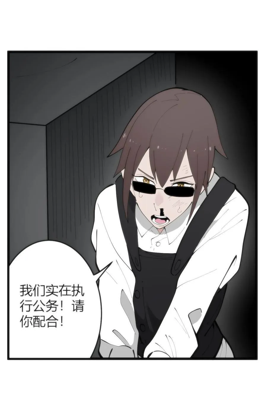 316 生命女皇 第44页
