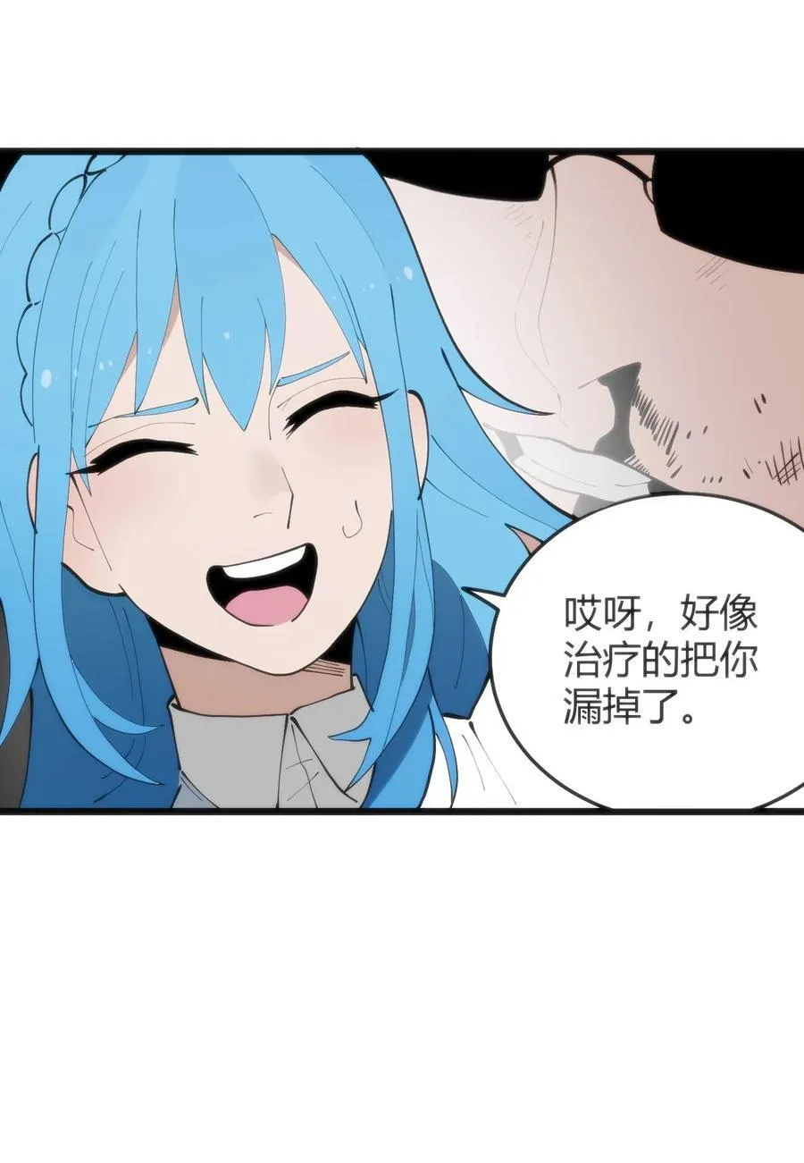 316 生命女皇 第45页