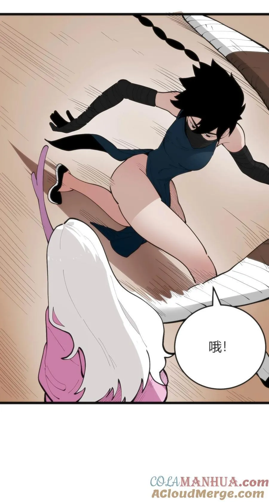 316 生命女皇 第52页