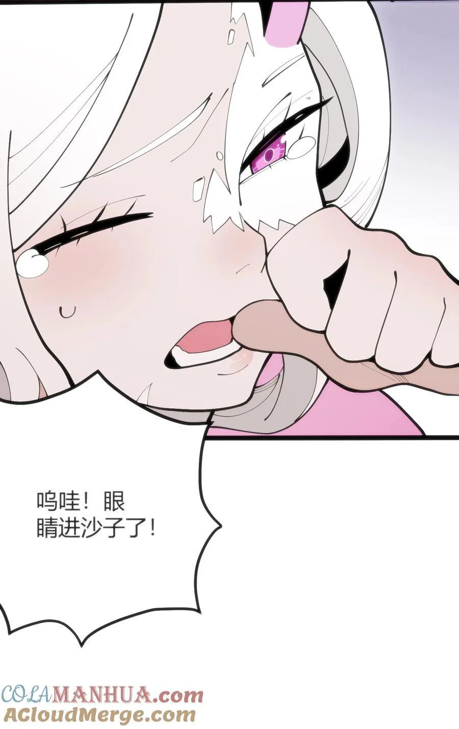 317 传奇材料 第13页