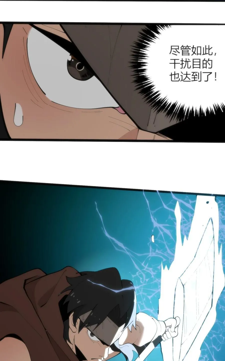 317 传奇材料 第15页
