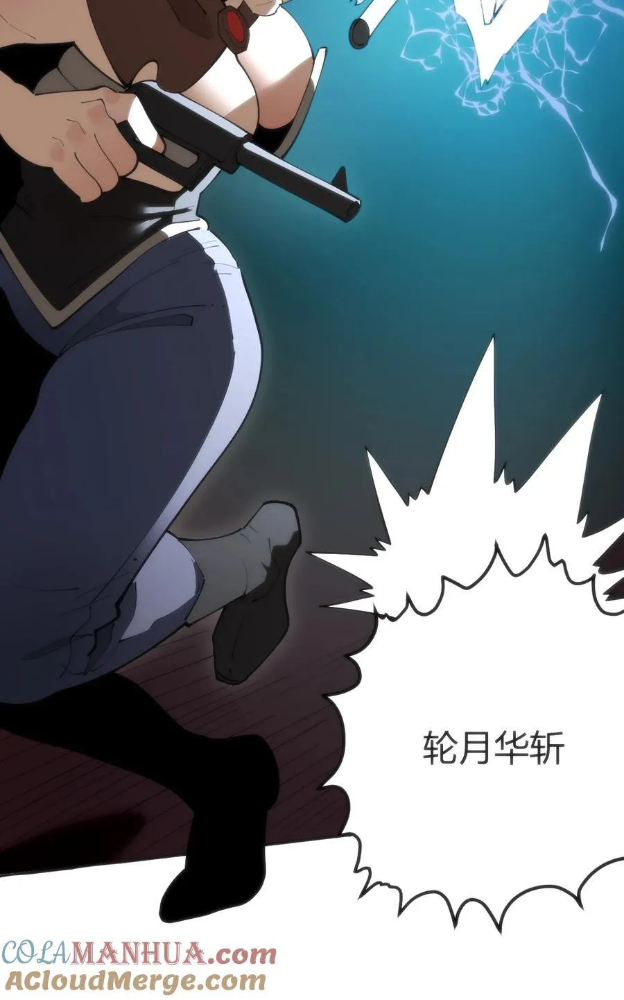 317 传奇材料 第16页