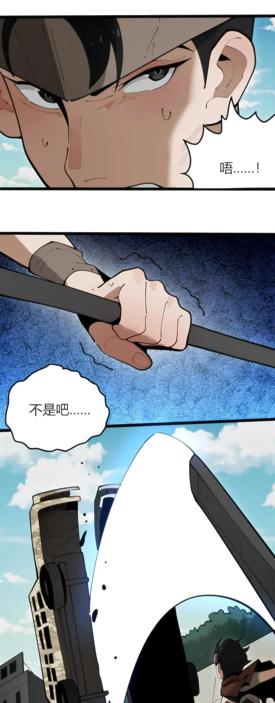 317 传奇材料 第20页