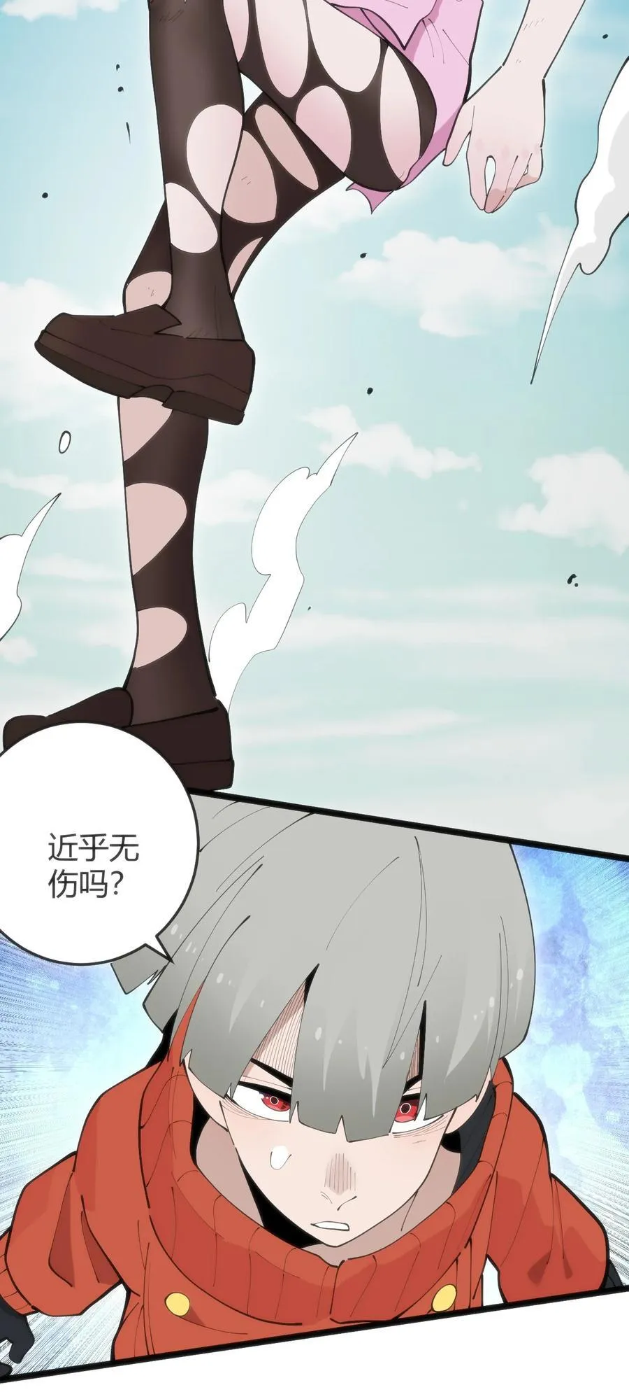 317 传奇材料 第32页