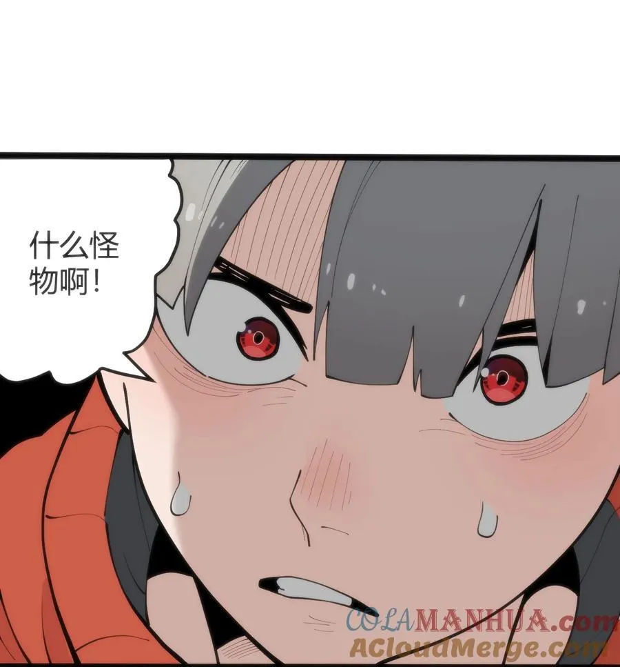 317 传奇材料 第37页