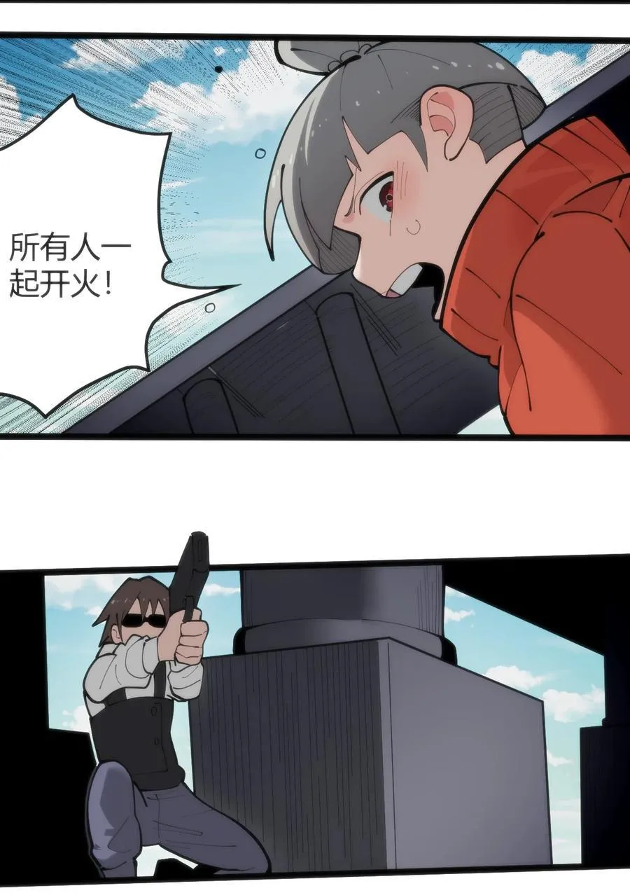 317 传奇材料 第38页