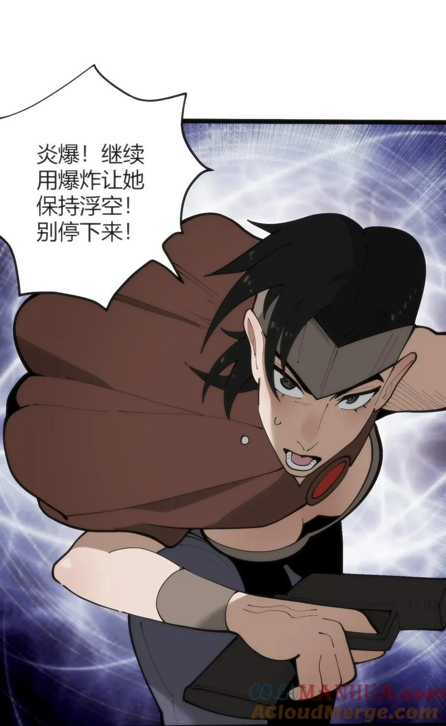 317 传奇材料 第43页