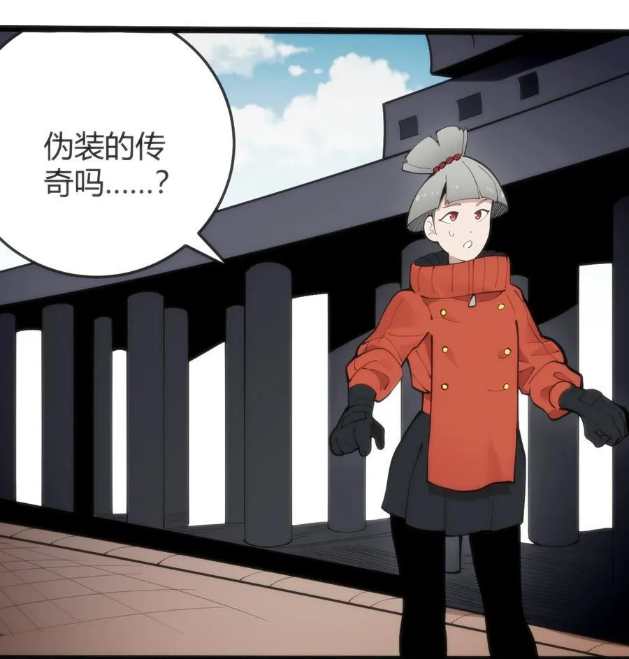 317 传奇材料 第47页