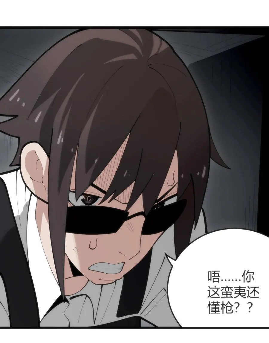 318 碧玉妃大人 第6页