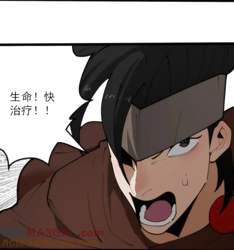 318 碧玉妃大人 第22页