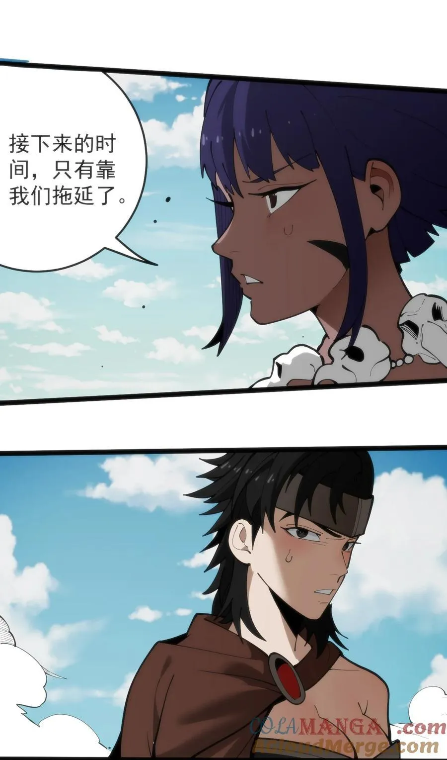 318 碧玉妃大人 第25页