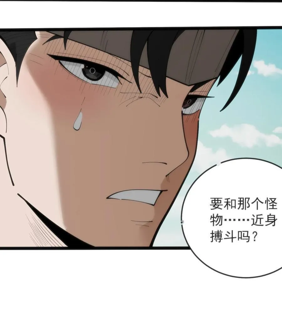318 碧玉妃大人 第26页