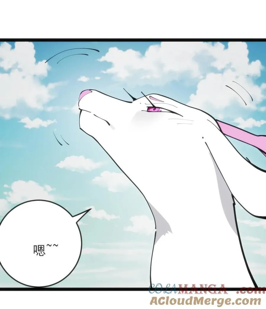 318 碧玉妃大人 第31页