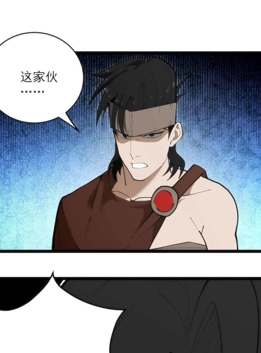 318 碧玉妃大人 第35页