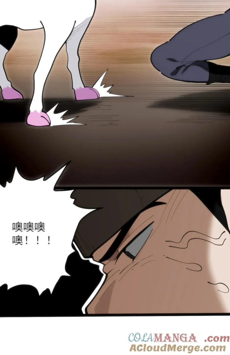 318 碧玉妃大人 第43页