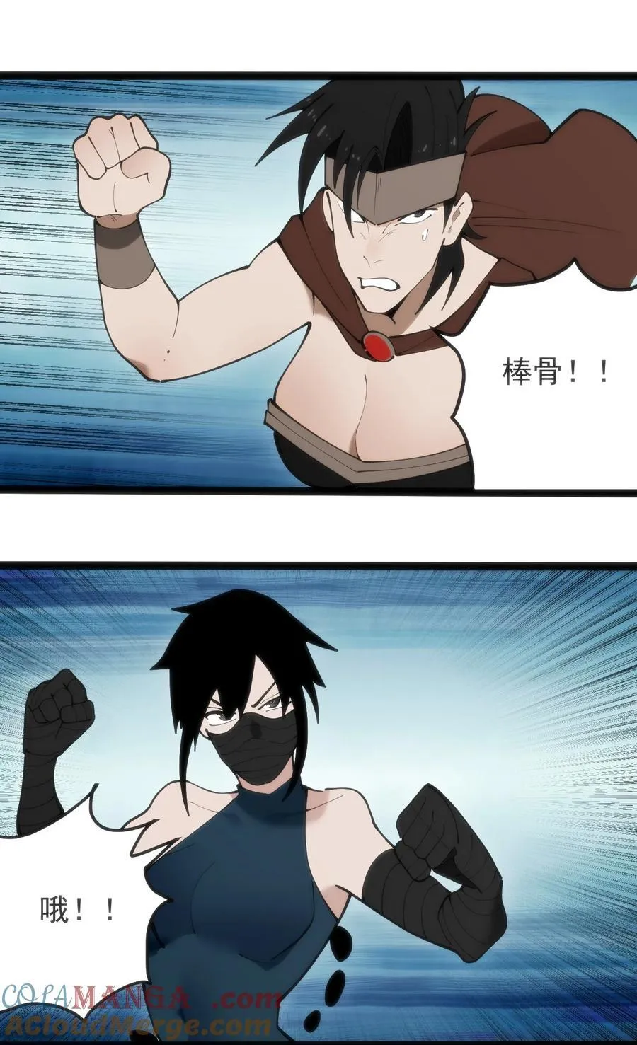 318 碧玉妃大人 第46页