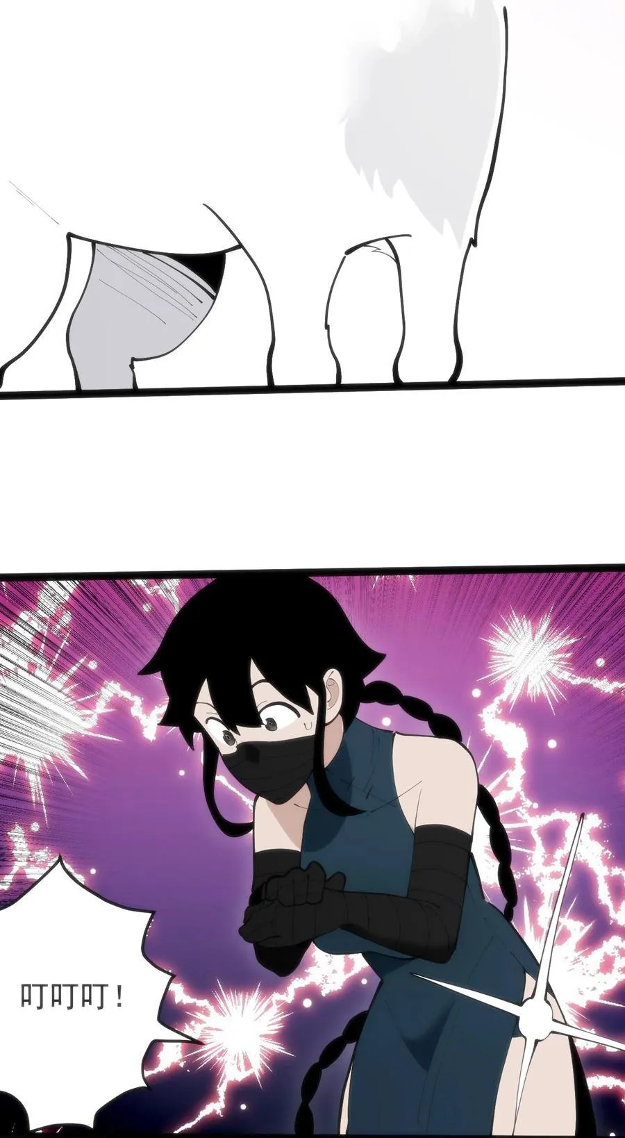 318 碧玉妃大人 第50页