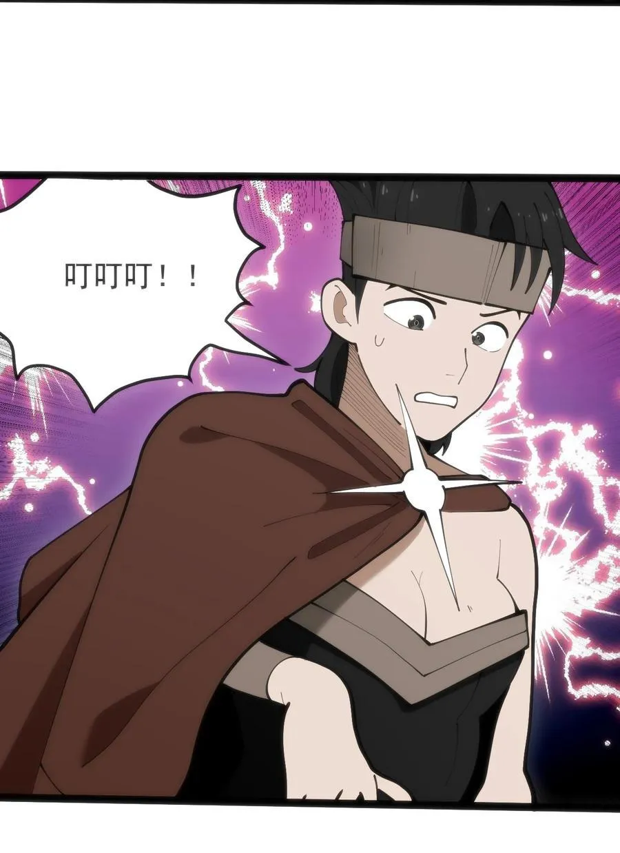 318 碧玉妃大人 第51页