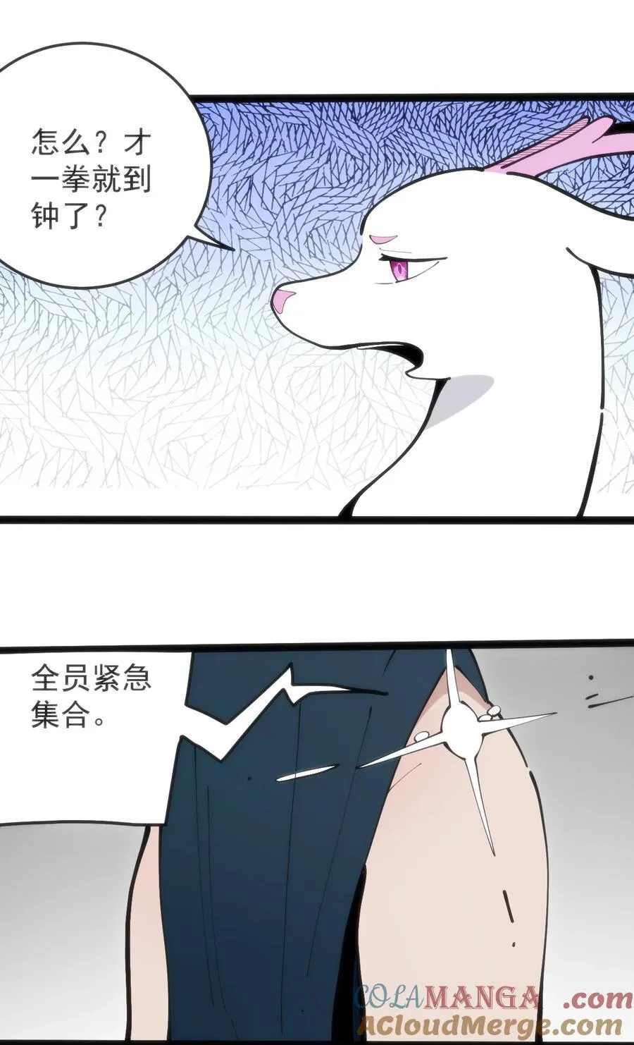 318 碧玉妃大人 第52页