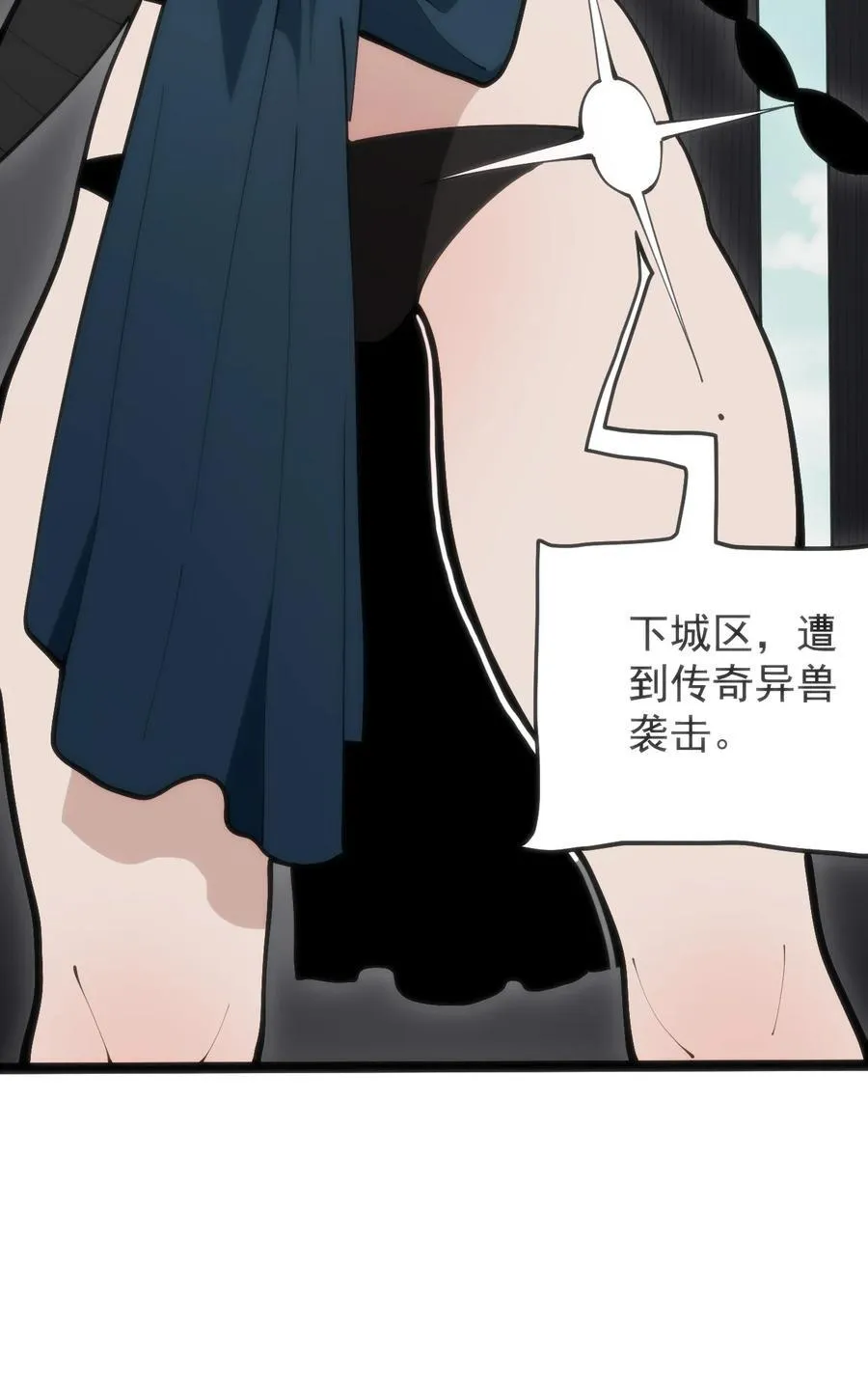 318 碧玉妃大人 第54页
