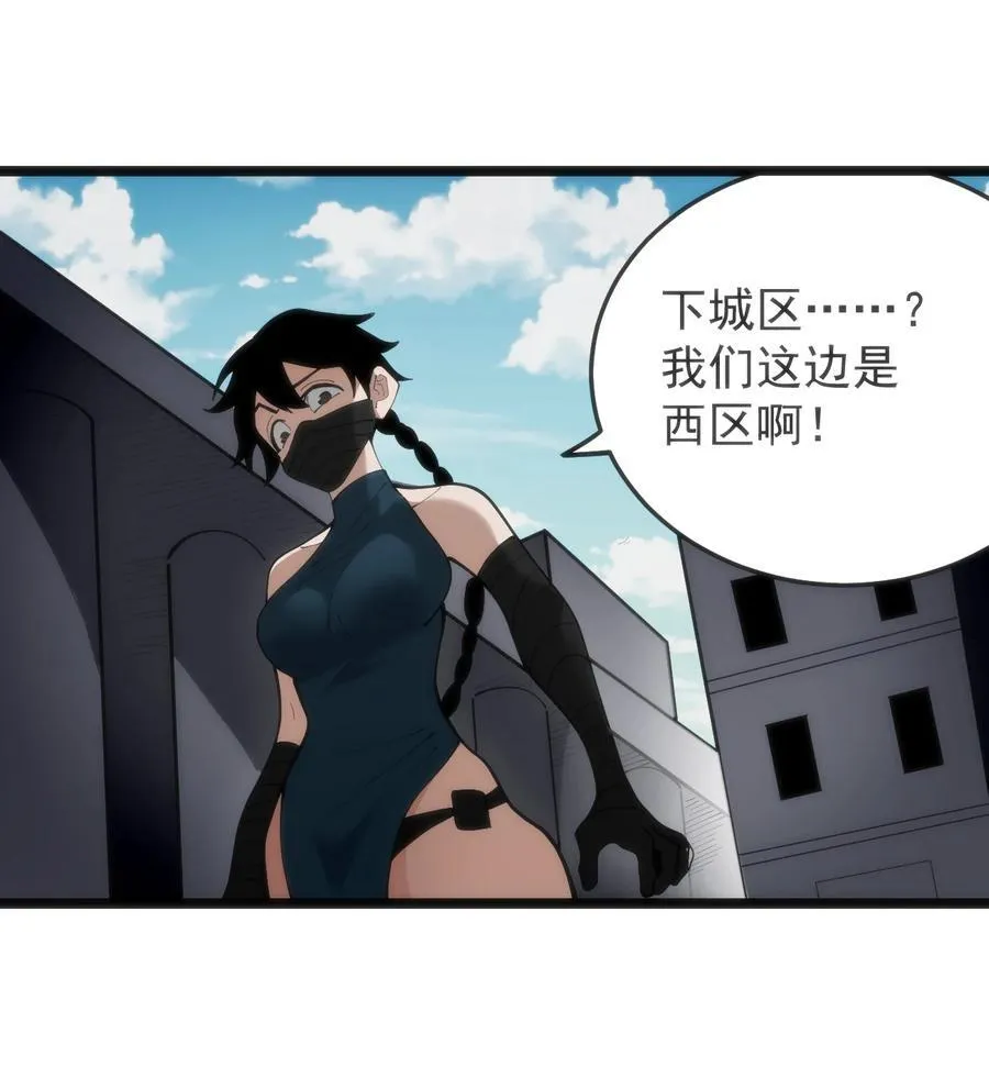 319 最后的较量 第2页