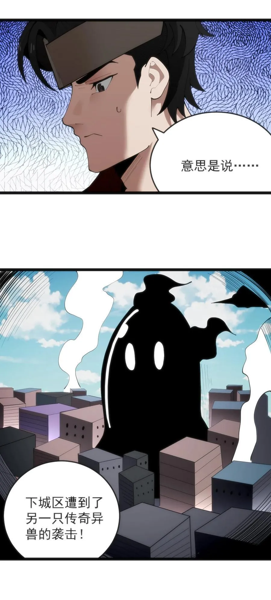 319 最后的较量 第3页