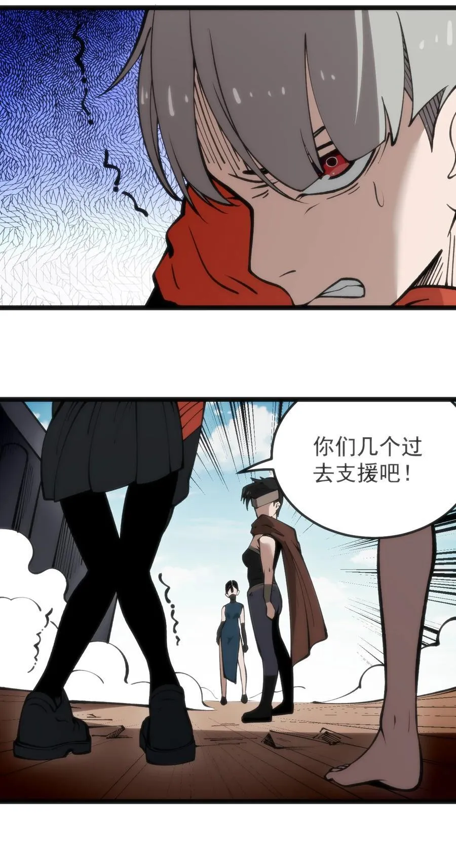 319 最后的较量 第6页