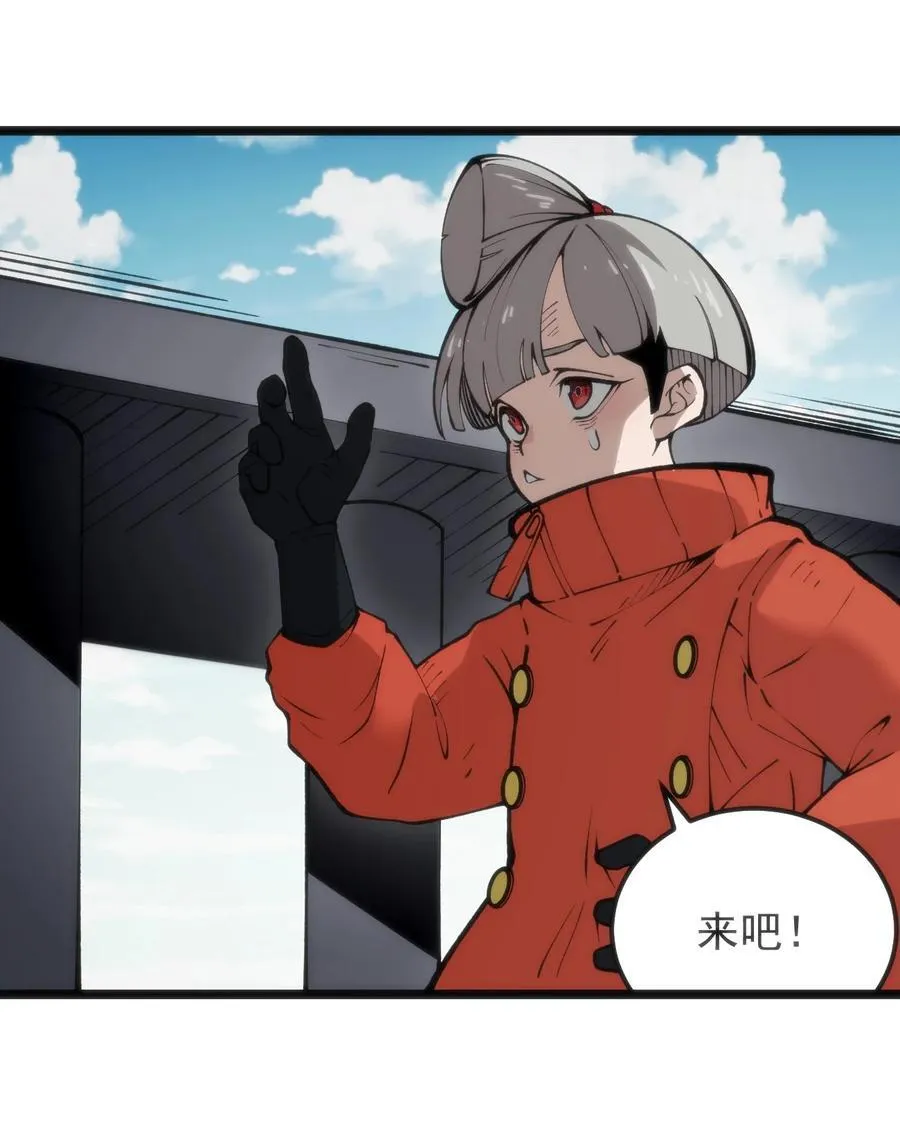 319 最后的较量 第9页