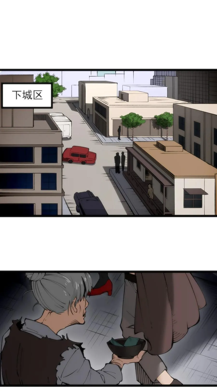 319 最后的较量 第11页