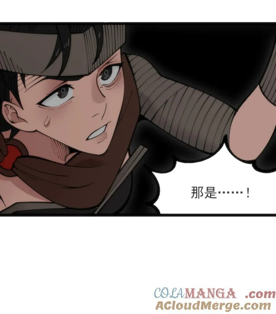 319 最后的较量 第13页