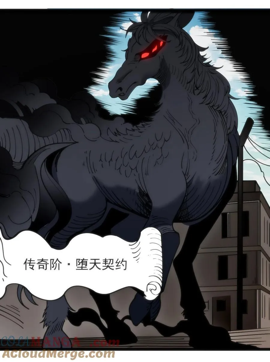 319 最后的较量 第16页