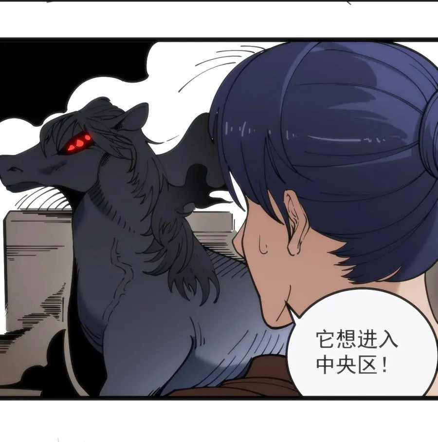 319 最后的较量 第18页