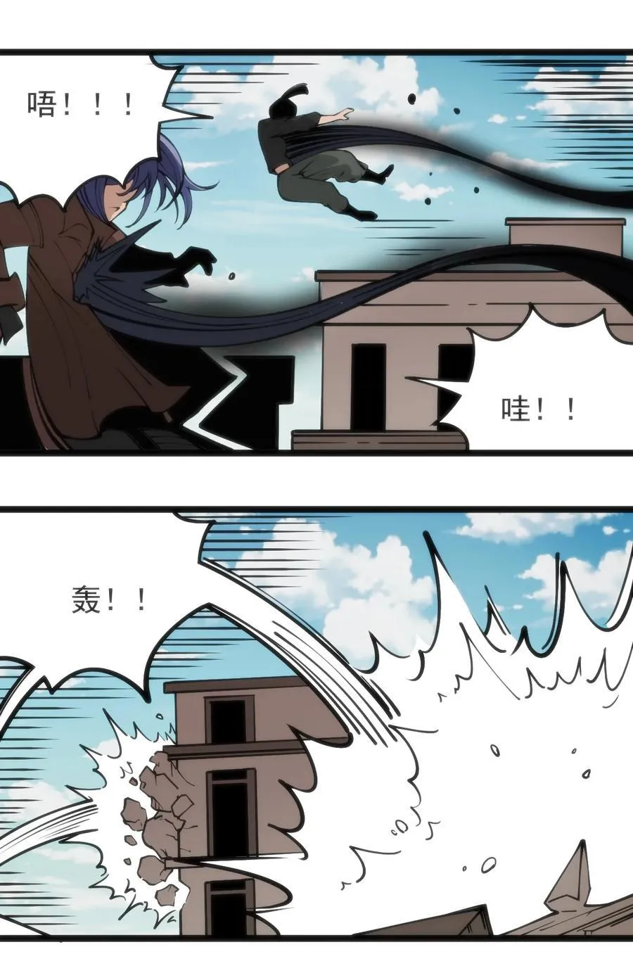 319 最后的较量 第24页