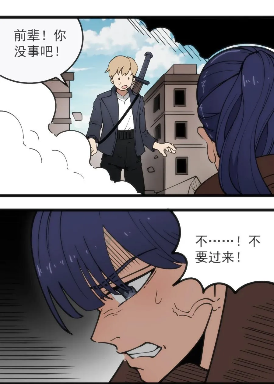 319 最后的较量 第26页