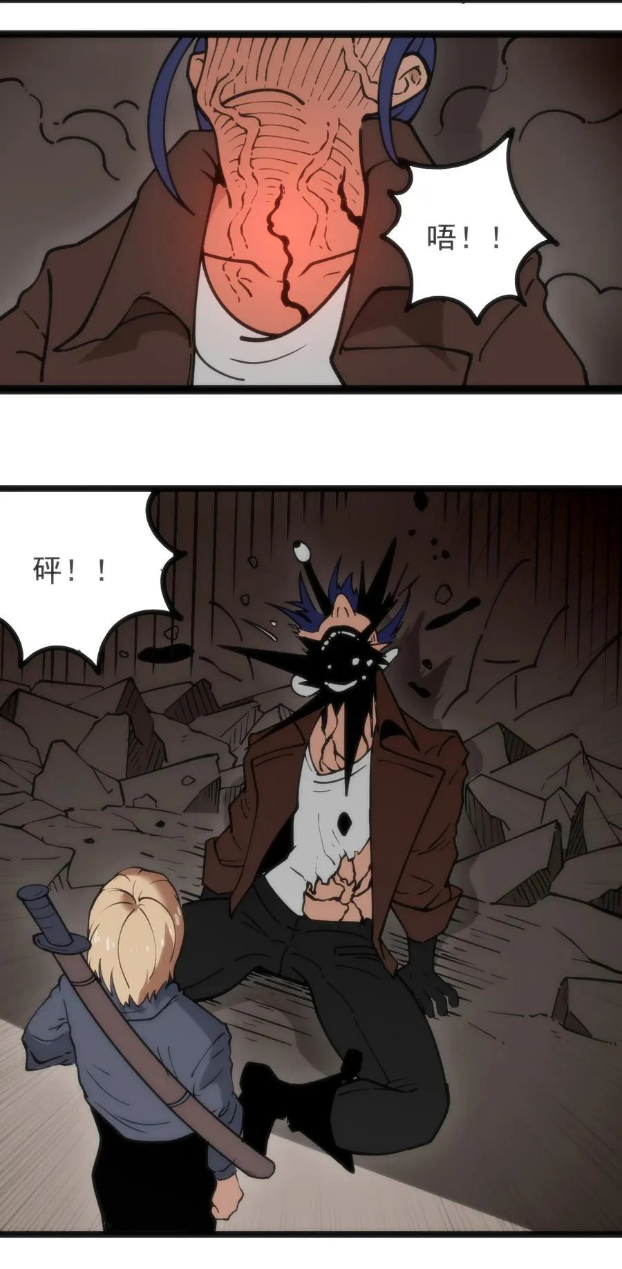319 最后的较量 第27页