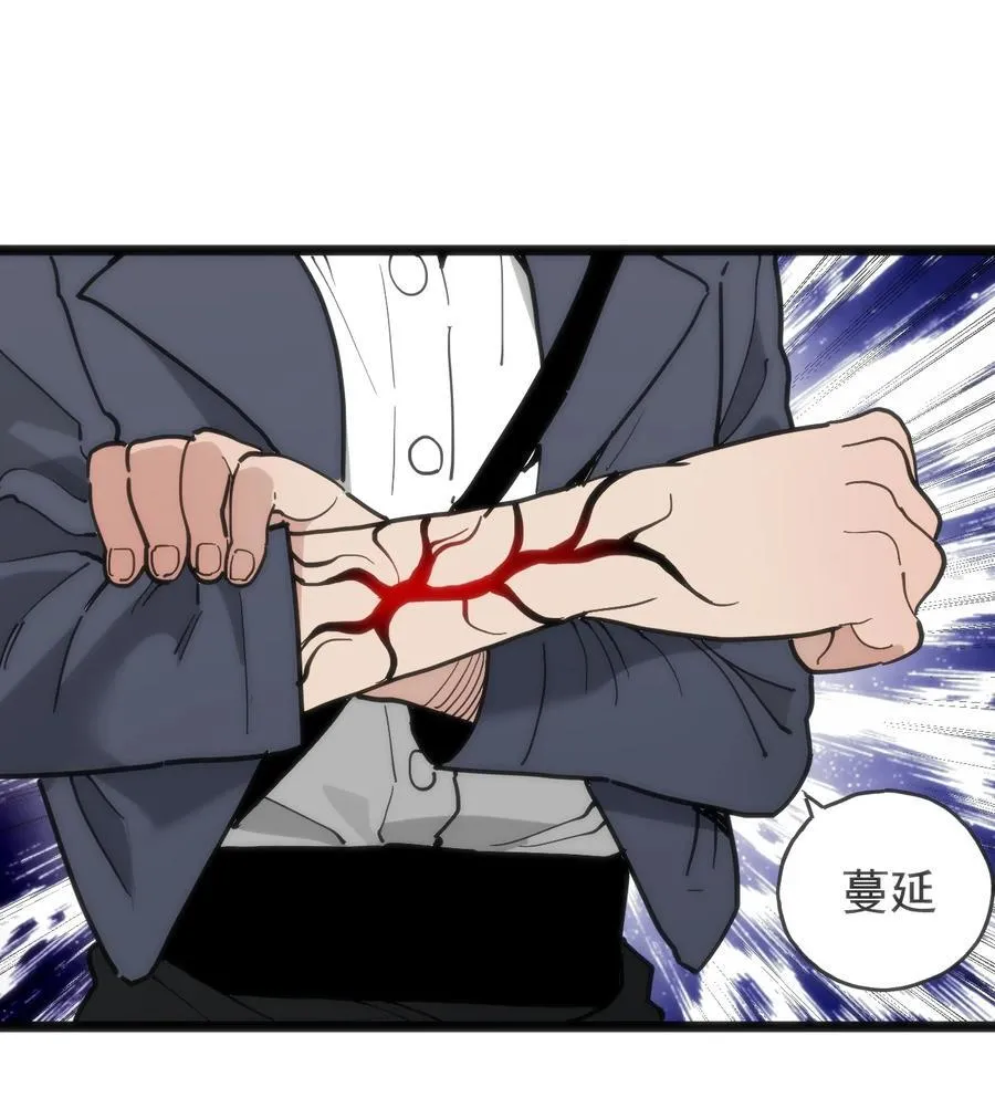 319 最后的较量 第29页