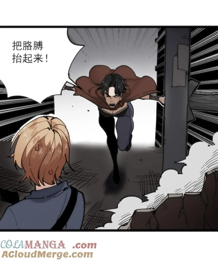 319 最后的较量 第31页