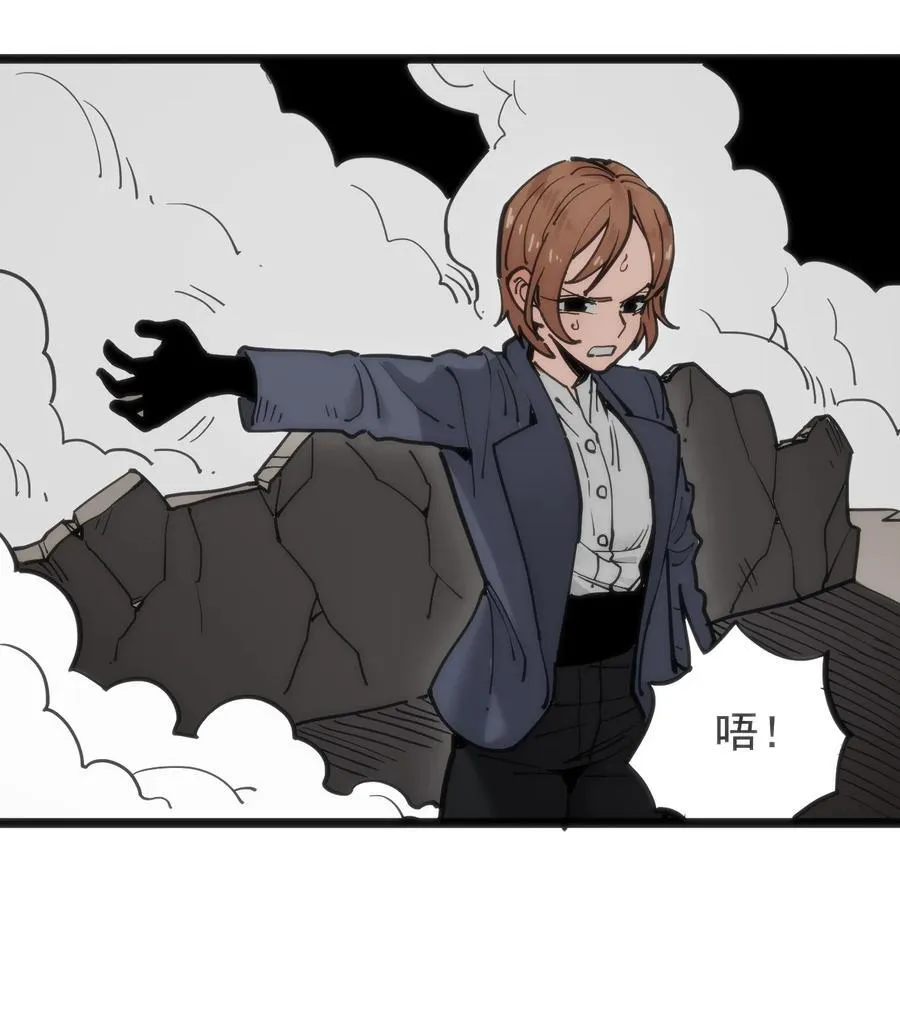319 最后的较量 第32页