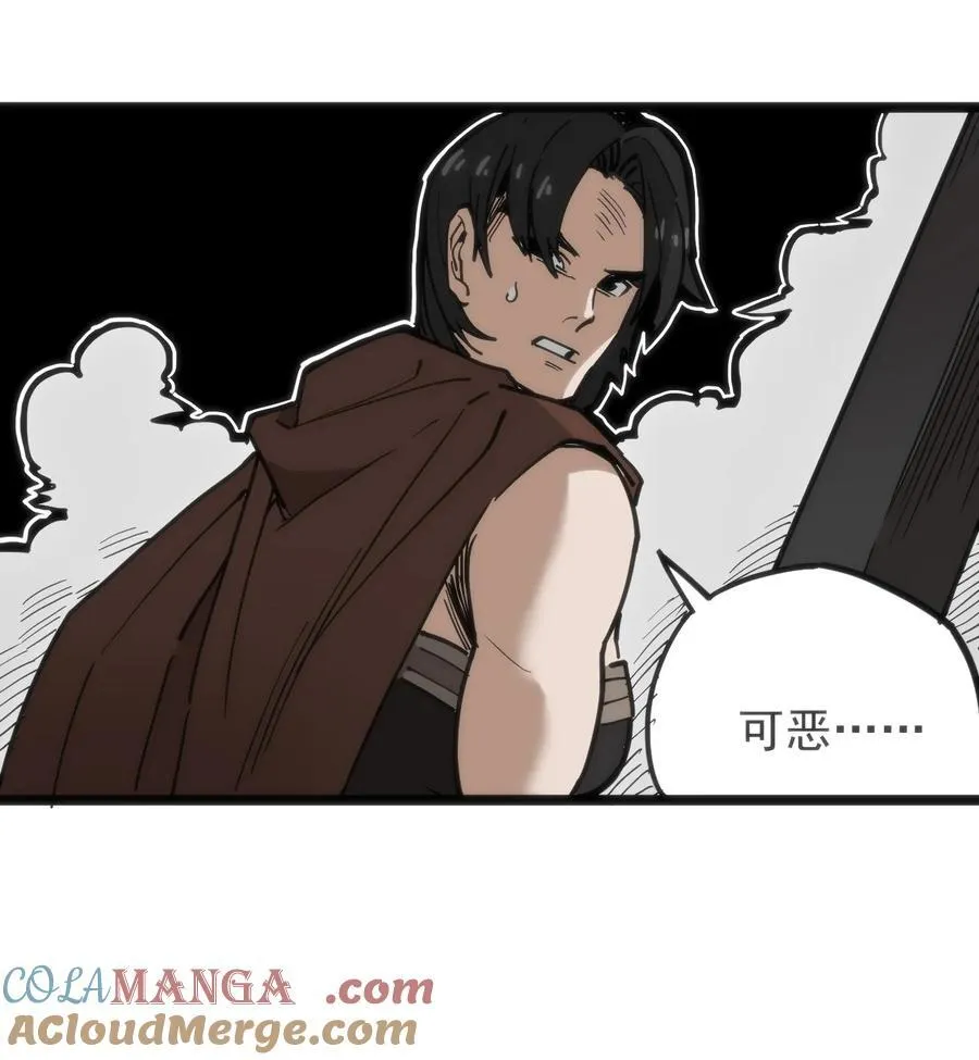 319 最后的较量 第37页