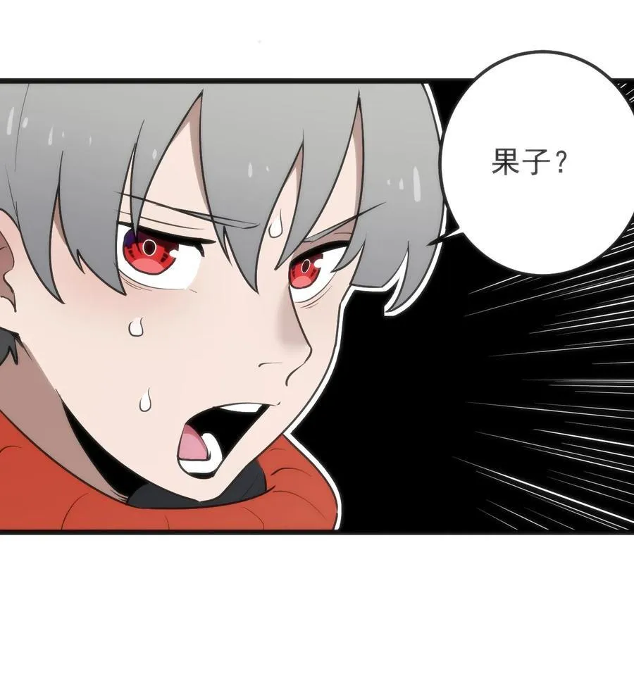 320 中央区的前辈 第2页