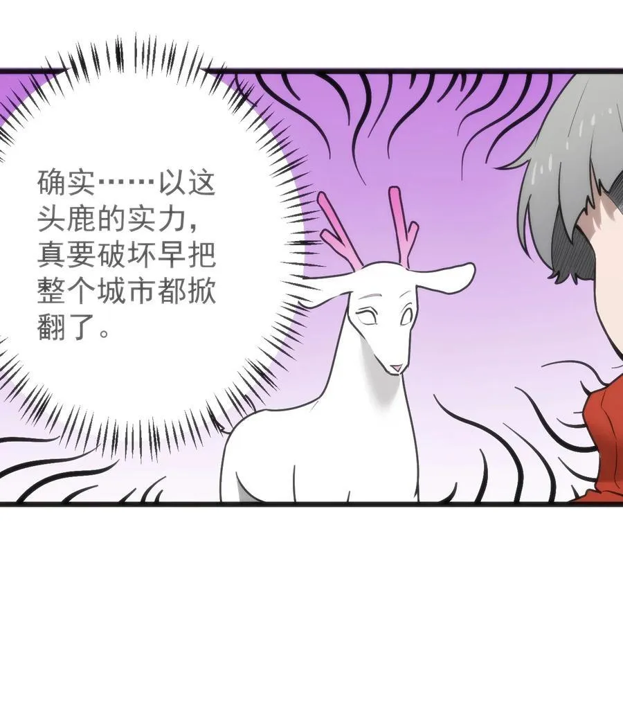 320 中央区的前辈 第8页