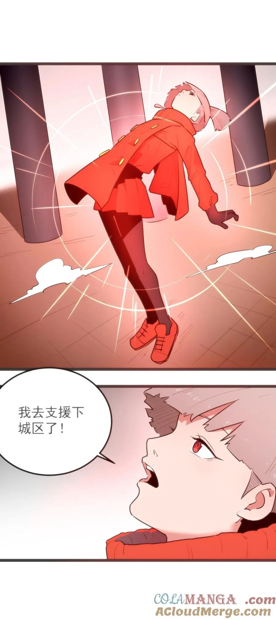 320 中央区的前辈 第13页