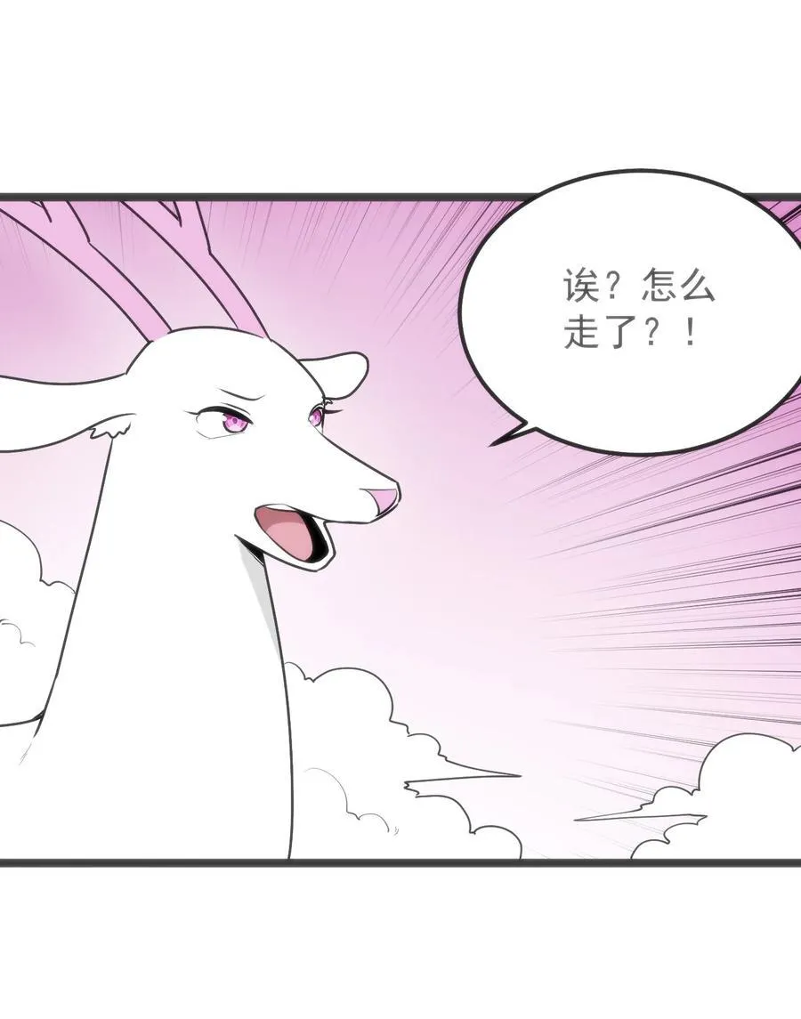 320 中央区的前辈 第14页