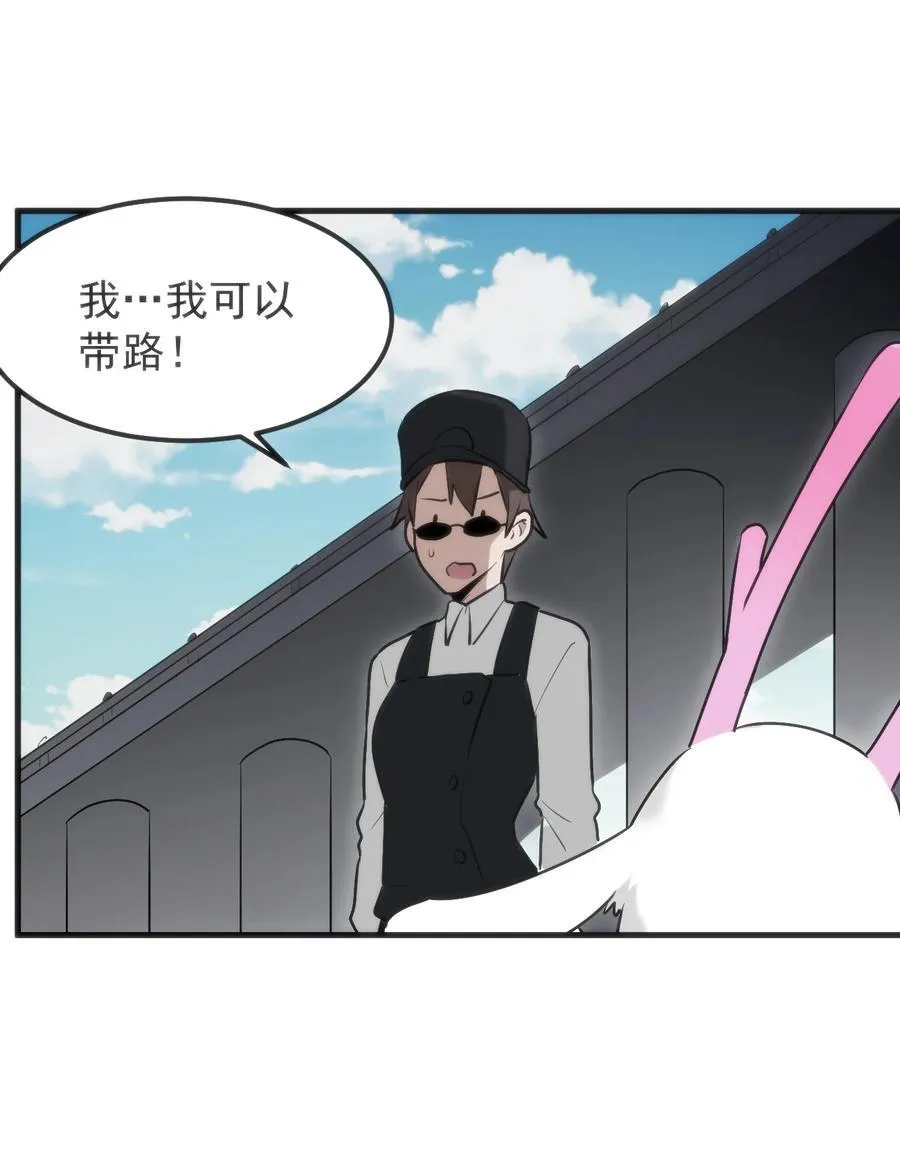 320 中央区的前辈 第20页