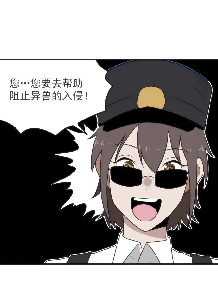 320 中央区的前辈 第22页