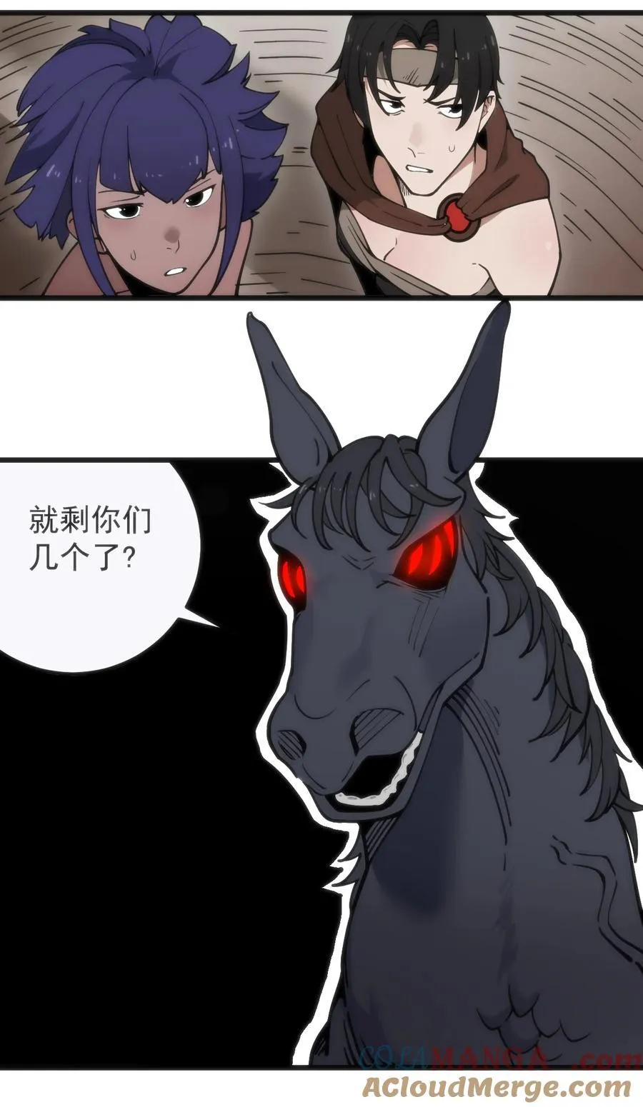 320 中央区的前辈 第27页