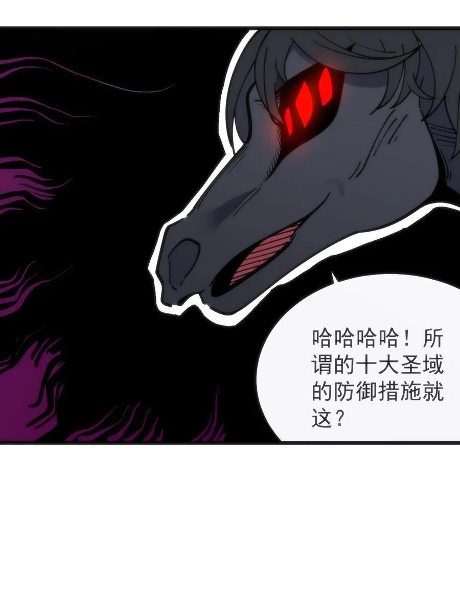 320 中央区的前辈 第28页