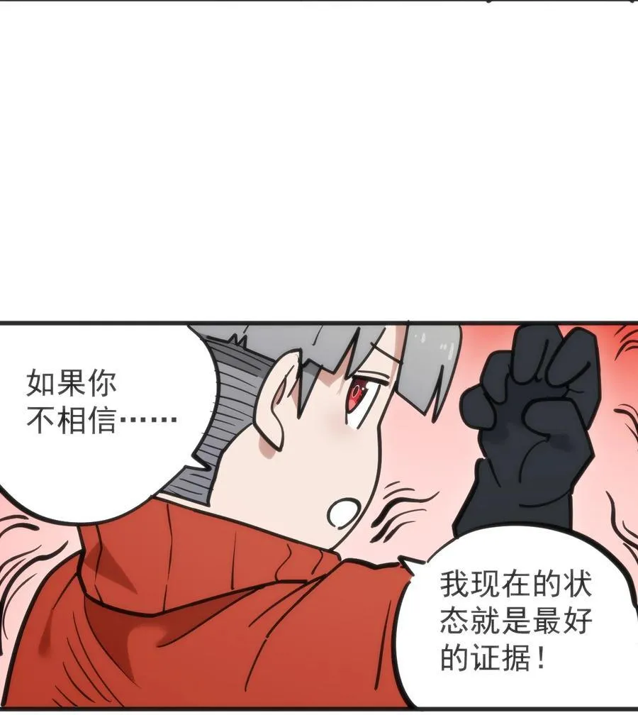320 中央区的前辈 第42页